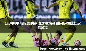 凯尔特人本赛季第23次单场命中20+三分，创NBA历史最多